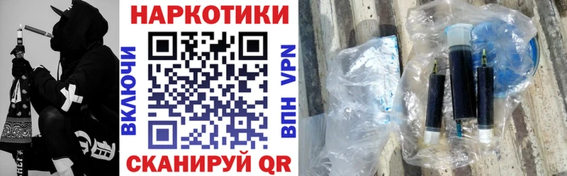 Виды наркоты Жуковка ГАШИШ Каннабис Меф мяу мяу