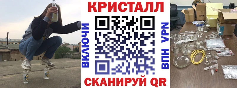 АМФЕТАМИН Розовый где купить Жуковка