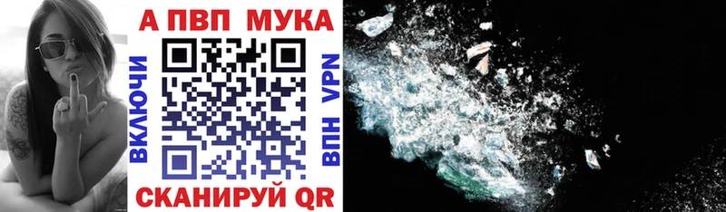 хочу   Жуковка  Альфа ПВП СК 