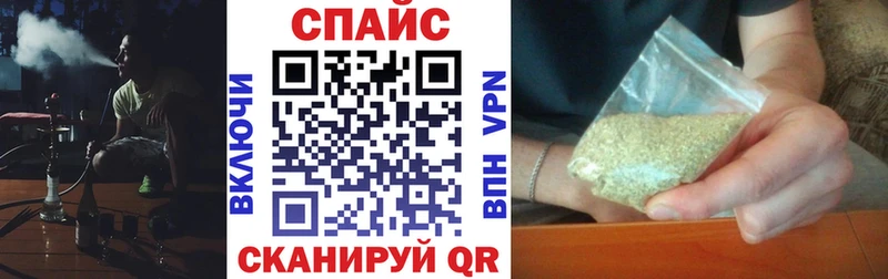 mega как зайти  Жуковка  Бутират бутандиол 