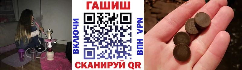 blacksprut ТОР  Жуковка  Гашиш hashish 