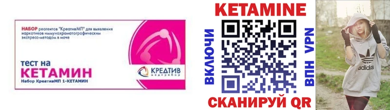 КЕТАМИН VHQ наркотики Жуковка