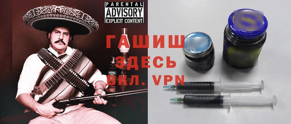 гидра Нязепетровск