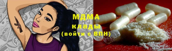 МДМА Алексеевка
