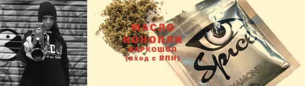 МДМА Алексеевка
