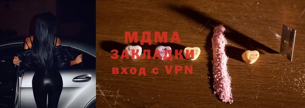МДМА Алексеевка