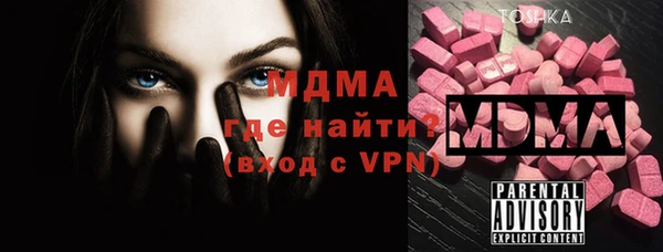 МДМА Алексеевка