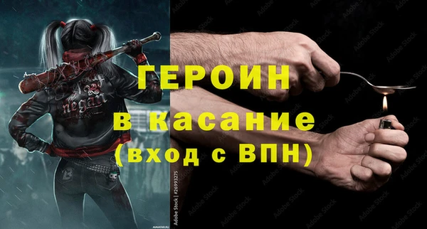 герыч Алексин
