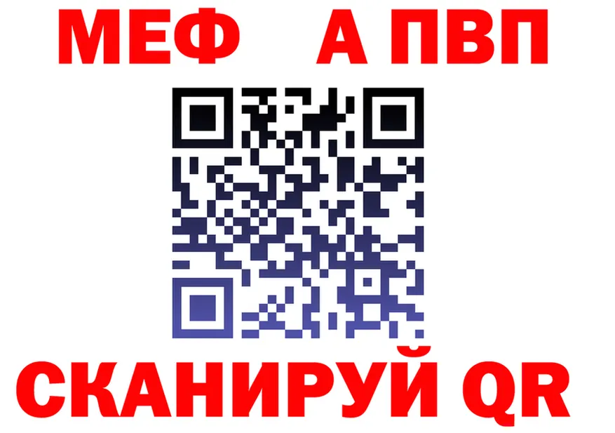 A PVP СК ссылки это МЕГА Жуковка