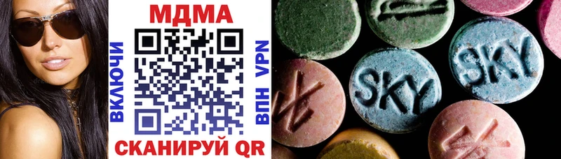 гидра вход  купить закладку  Жуковка  MDMA кристаллы 