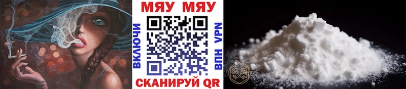 МЕФ мяу мяу  KRAKEN как зайти  Жуковка 