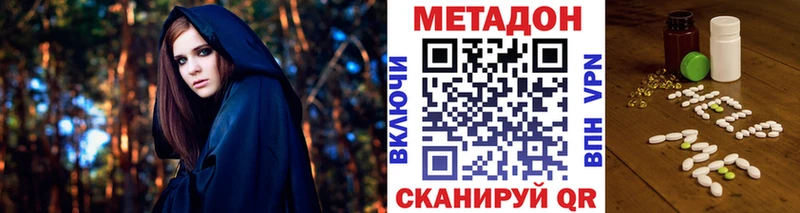 Метадон мёд  Жуковка 