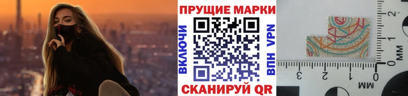 сколько стоит  Жуковка  Наркотические марки 1,5мг 